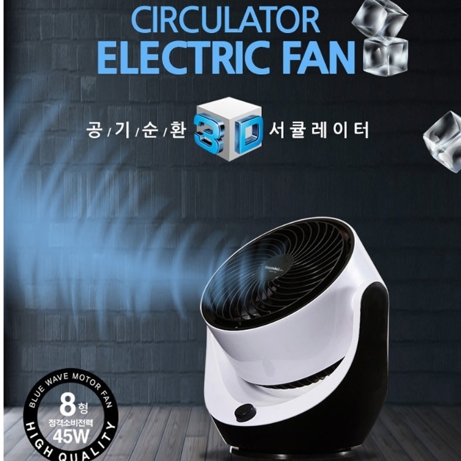 사무용 선풍기 소형 선풍기 책상용 서큘레이터 탁자용 선풍기 식물 써큘레이터