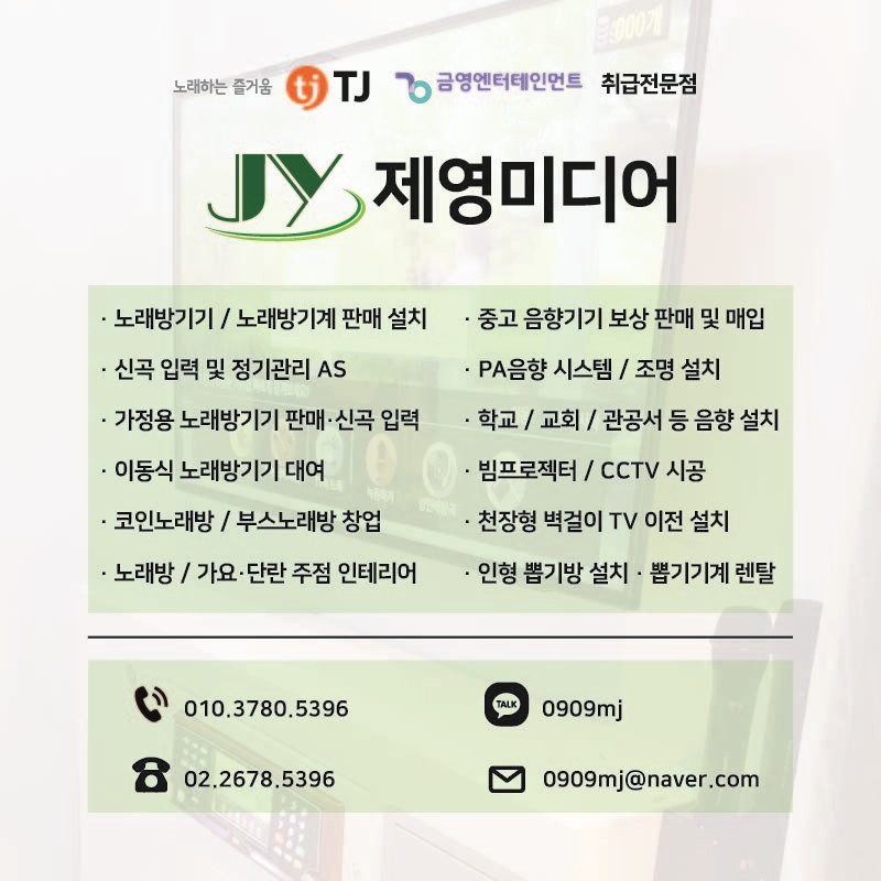 스카이노래방 이미지