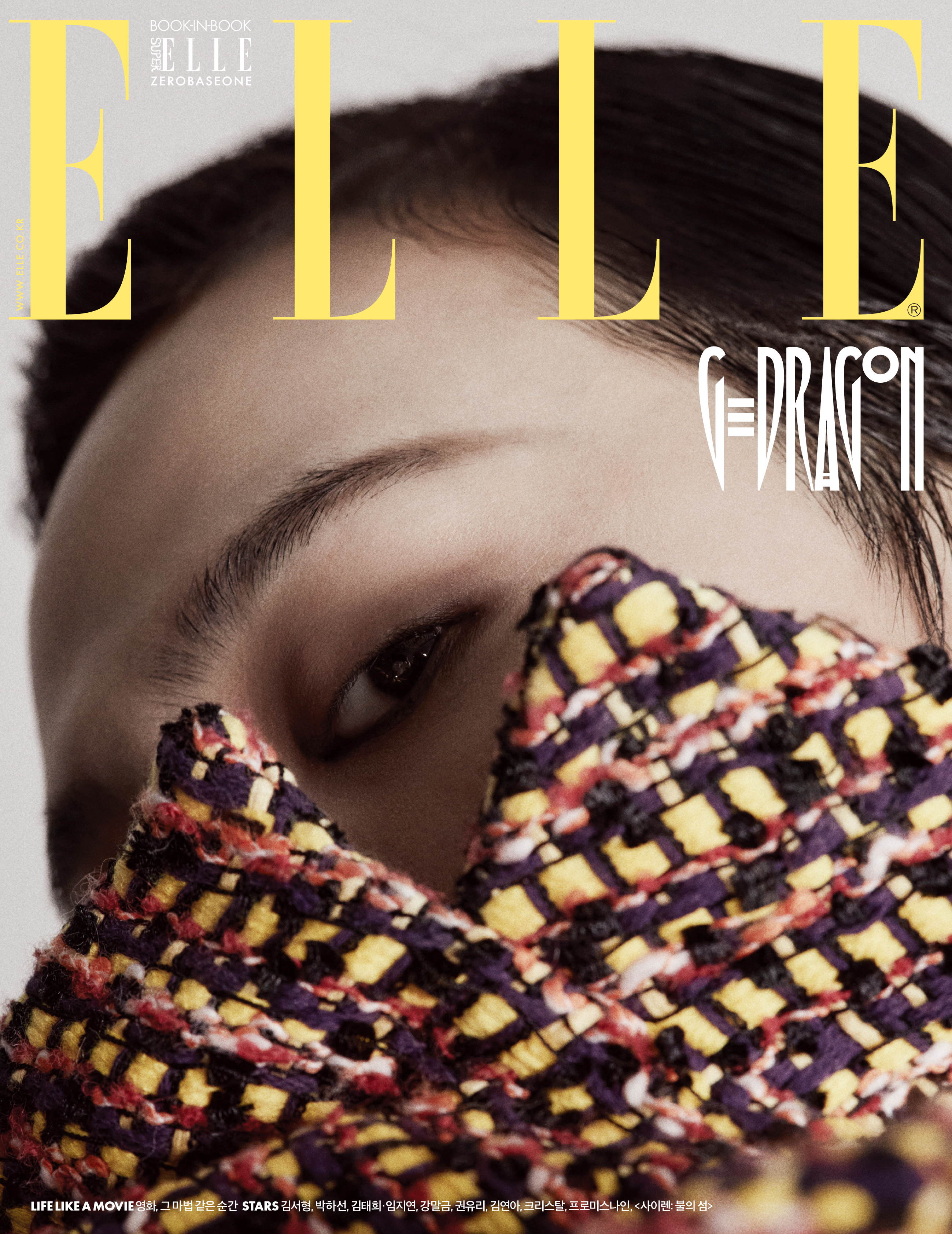 엘르 7월호 지드래곤 (제로베이스원 북인북) ELLE  A형 이미지 3
