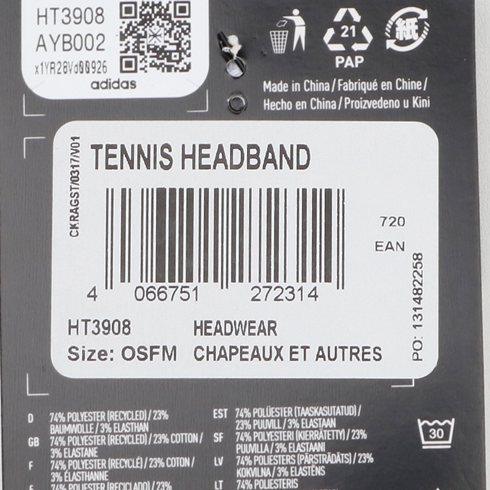 아디다스 테니스 헤어밴드 HT3908