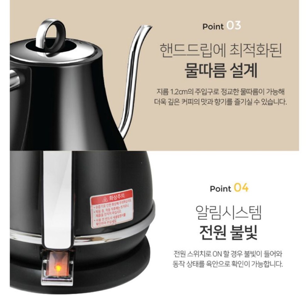 소형전기포트 핸드드립전기포트 미니무선주전자