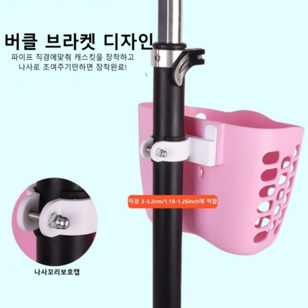 유아 킥보드바구니 어린이 자전거바구니 바람개비 따릉이벨 3종세트 (스티커6종포함) 이미지 6