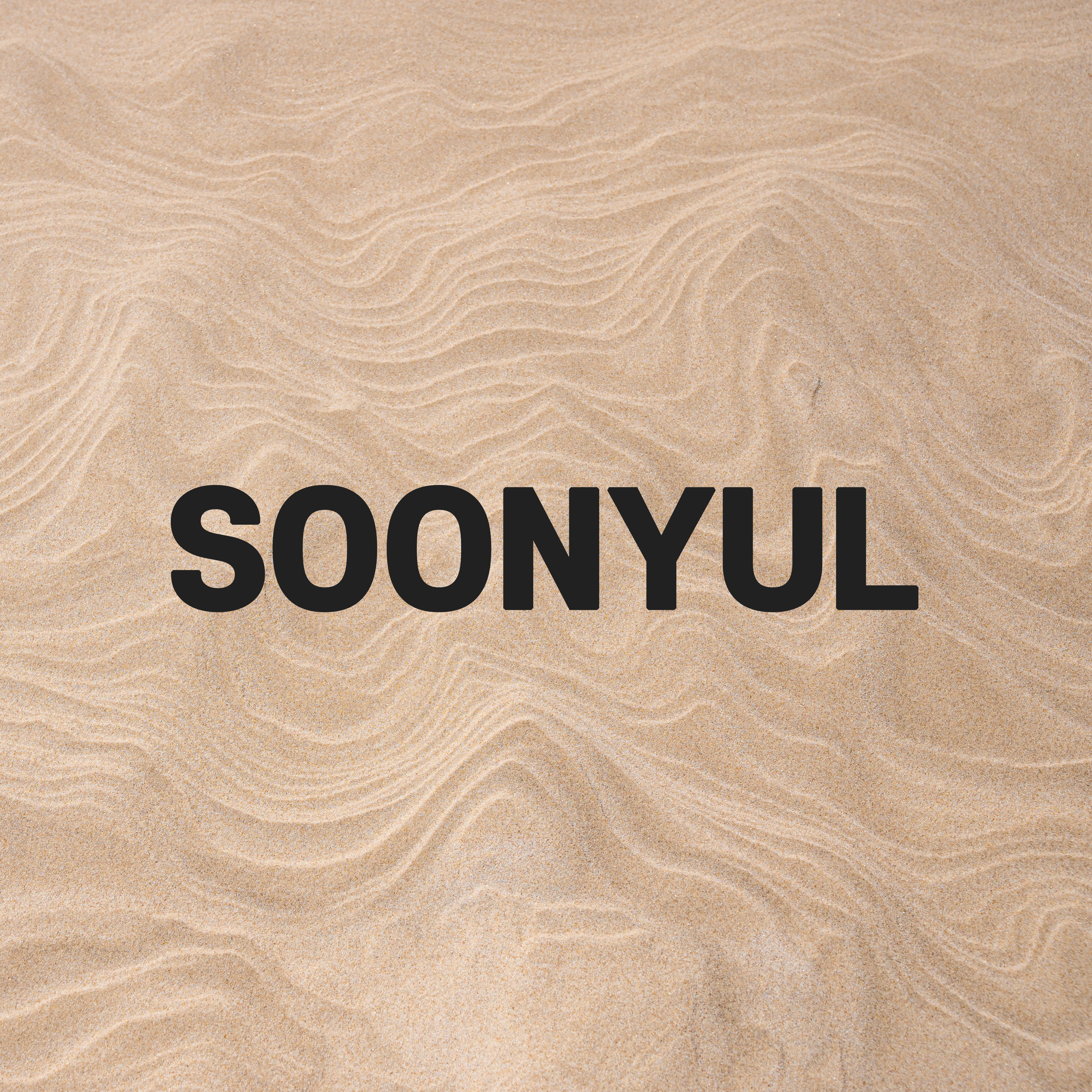 [요철제로 율무크림] 잇퓨 순율 크림 결 좁쌀 오돌토돌 약국 입점 나이아신아마이드