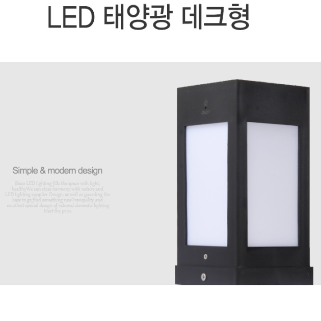 태양광 전등 바닥 조명 태양광 문주 등 보안 마당 조경 야외조명등 데크등 led 옥 외등 - 상세 이미지 4