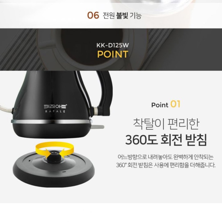 소형전기포트 핸드드립전기포트 미니무선주전자