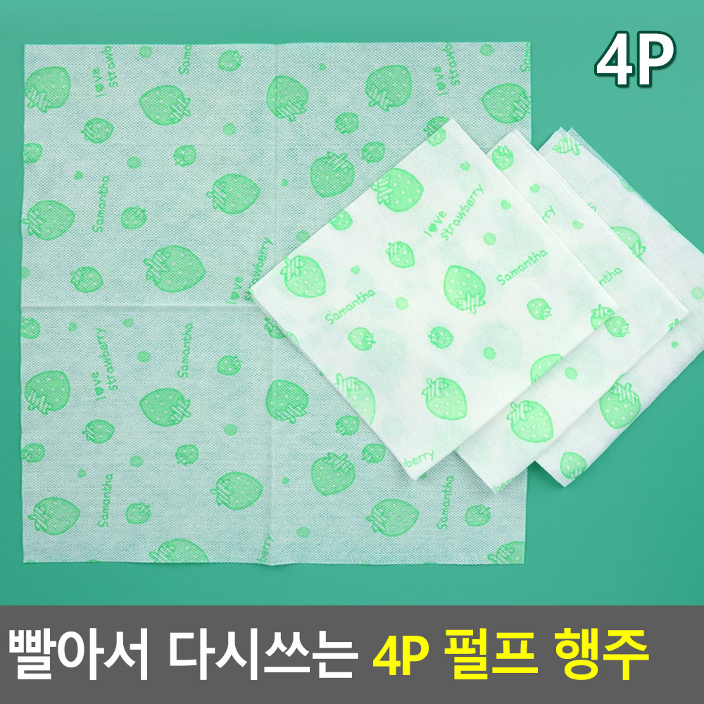 그릇닦는행주 물기닦는 천연펄프 다회용 마른 행주 - 상세 이미지 3