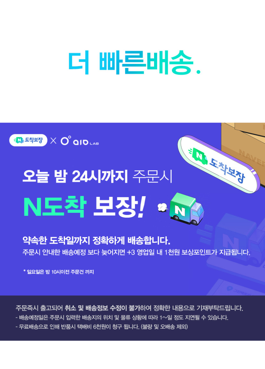 아이오랩 스마트윈드 무소음 BLDC 써큘레이터 선풍기 판매처 상세 정보 이미지 1