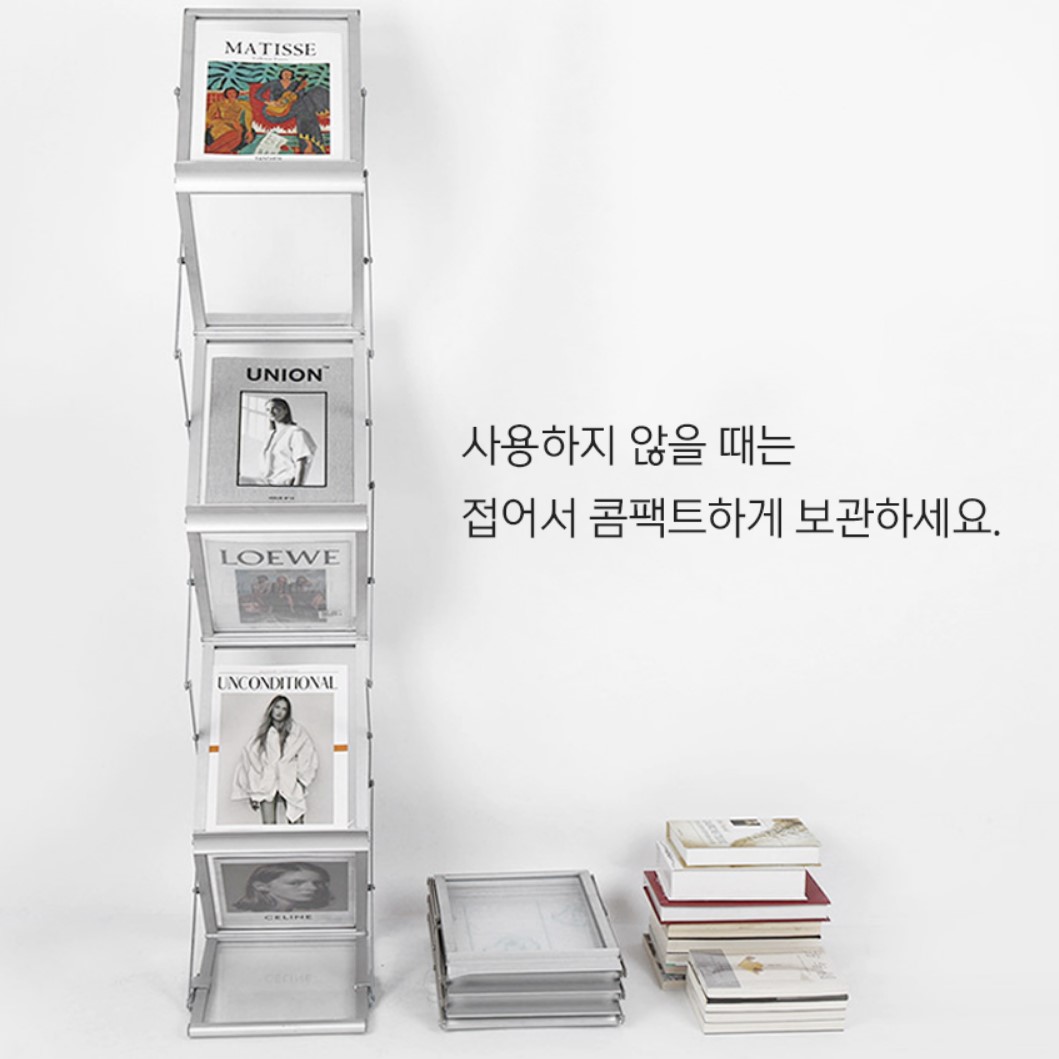 이케아 잡지꽂이 신문가판대 화장실 책꽂이 간행물 진열대 엽서