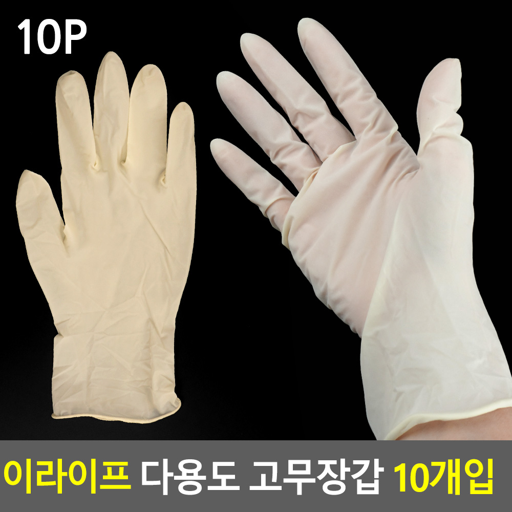 염색용장갑 미용실 염색 미용 장갑 천연고무 10P - 상세 이미지 3