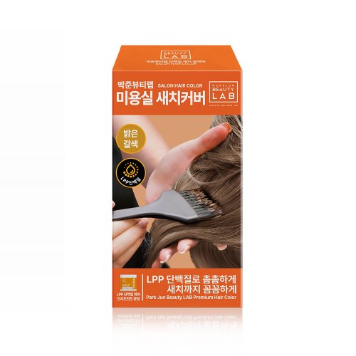박준뷰티랩 미용실 새치커버 염색약 밝은갈색 120g (영등포점) : 이마트택배