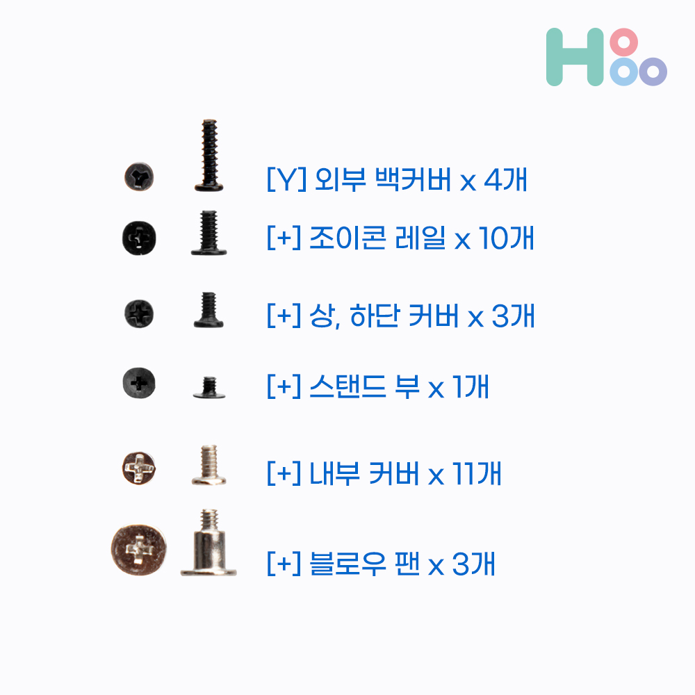닌텐도 스위치 수리 부품 교체 나사 키트 기판 AS - 상세 이미지 2