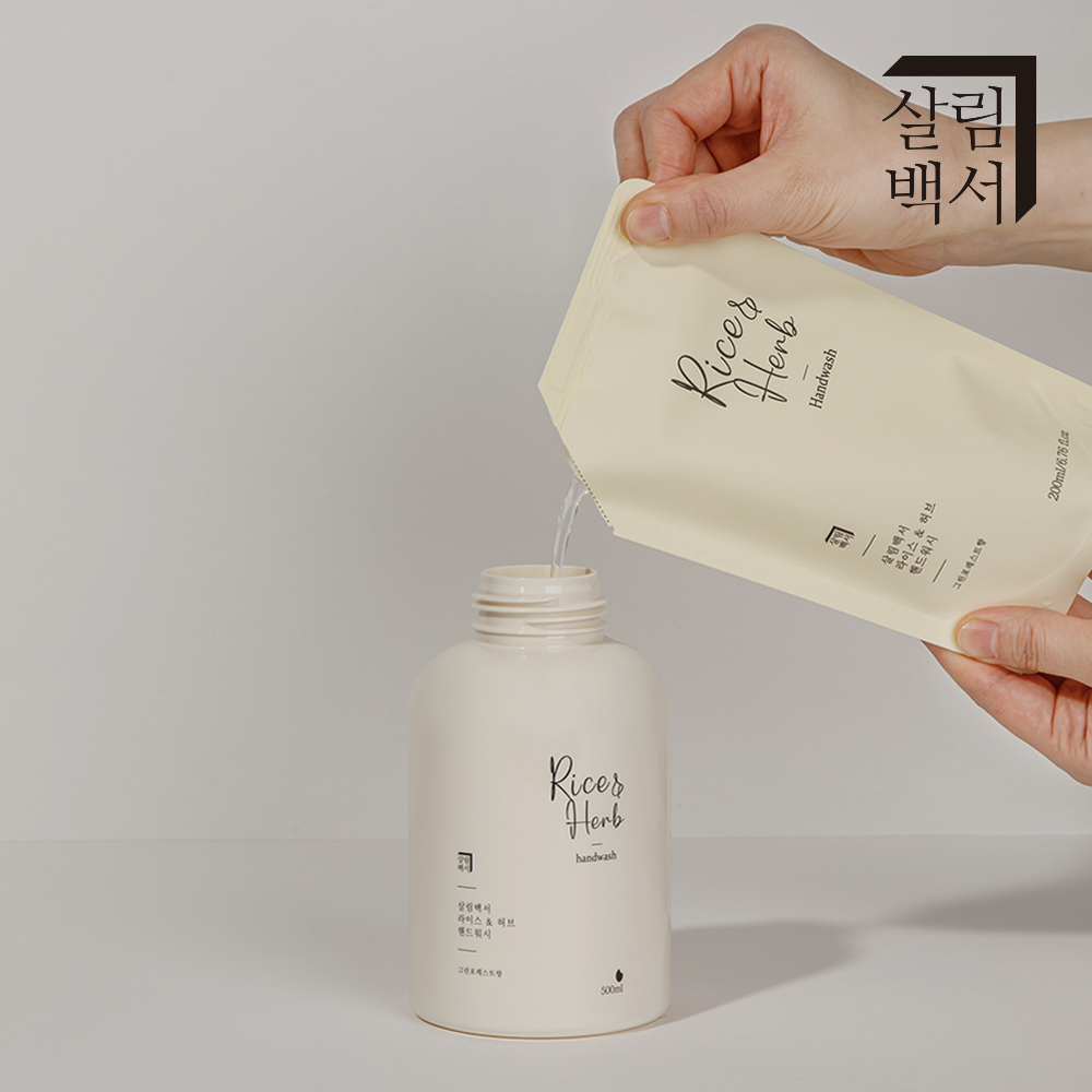 라이스&허브 핸드워시 손세정제 본품 500ml 2개 + 리필 8개 딥그린시더우드