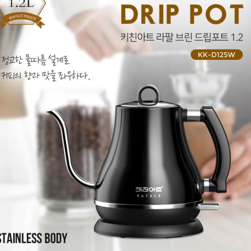 소형전기포트 핸드드립전기포트 미니무선주전자