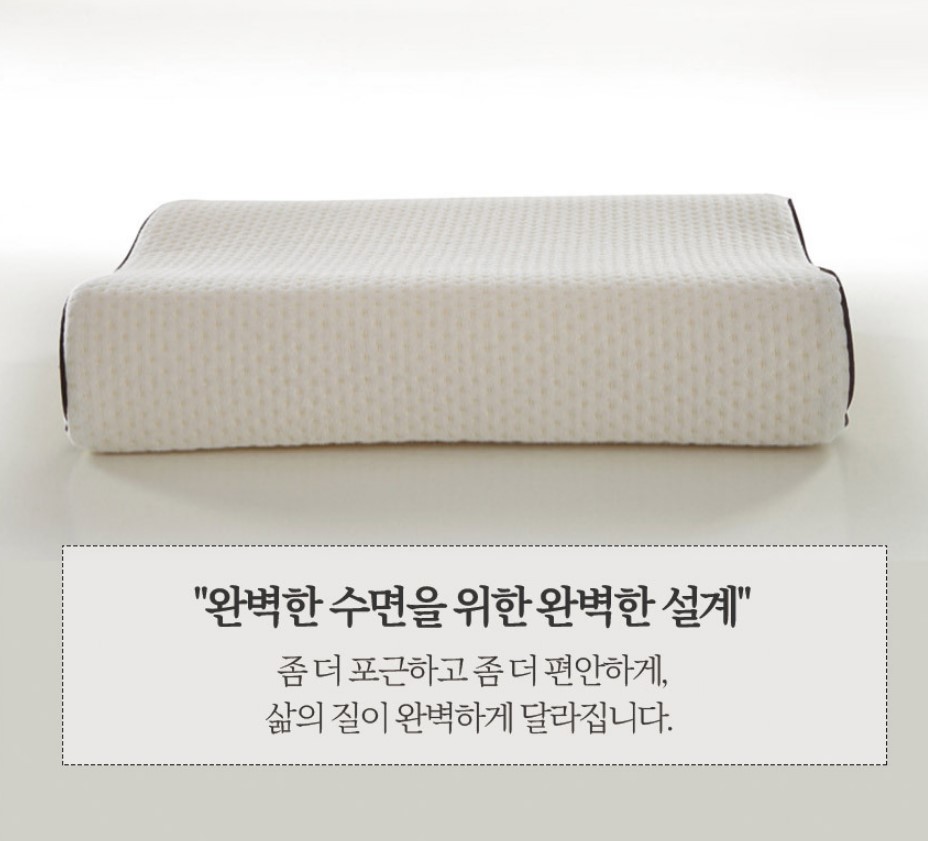 깊은잠 베개 편한잠 경추 목디스크 스르르 배게 비개