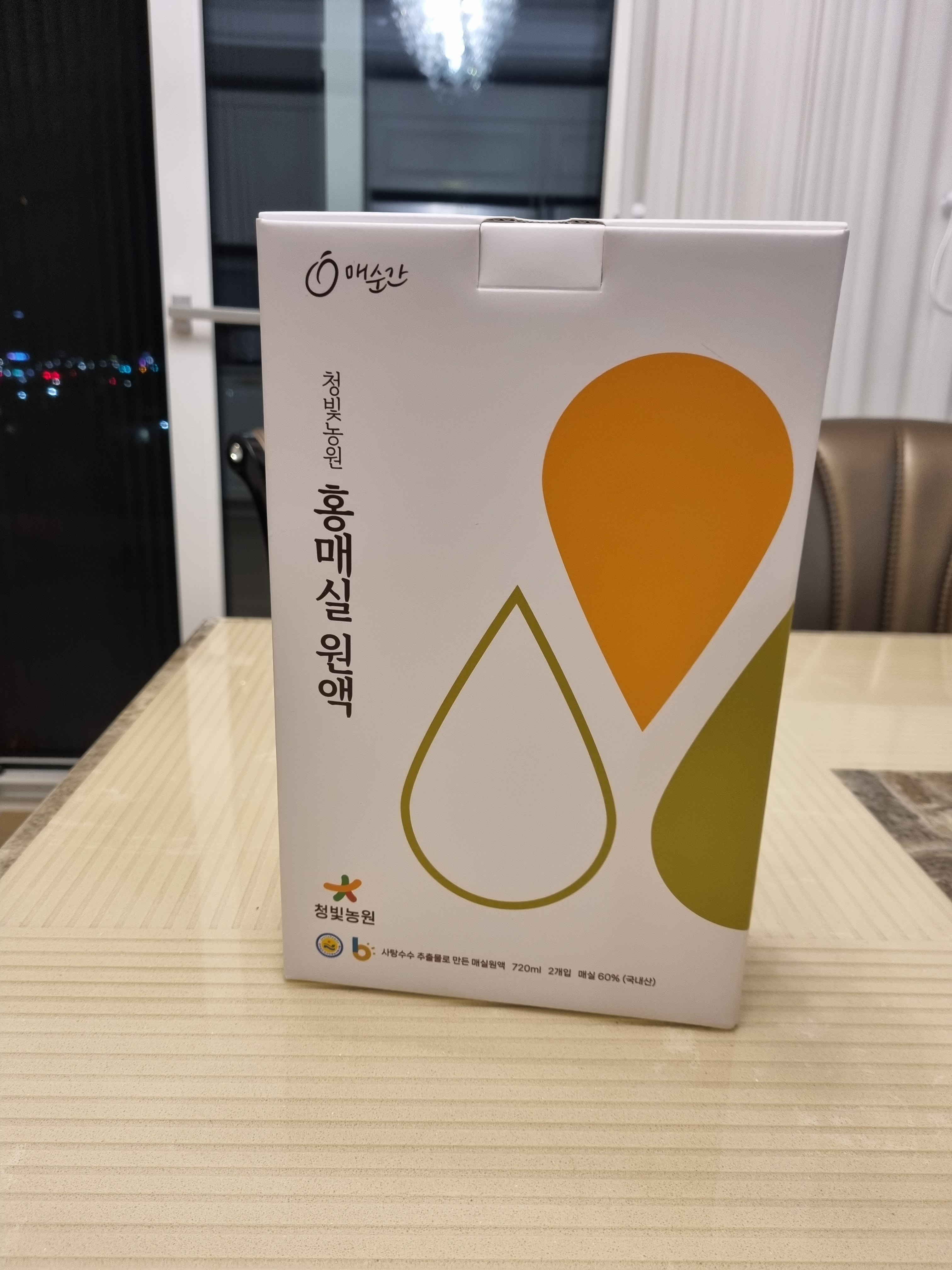 GAP인증 홍매실 3년숙성 매실청 / 원당사용 / 1L - 상세 이미지 3