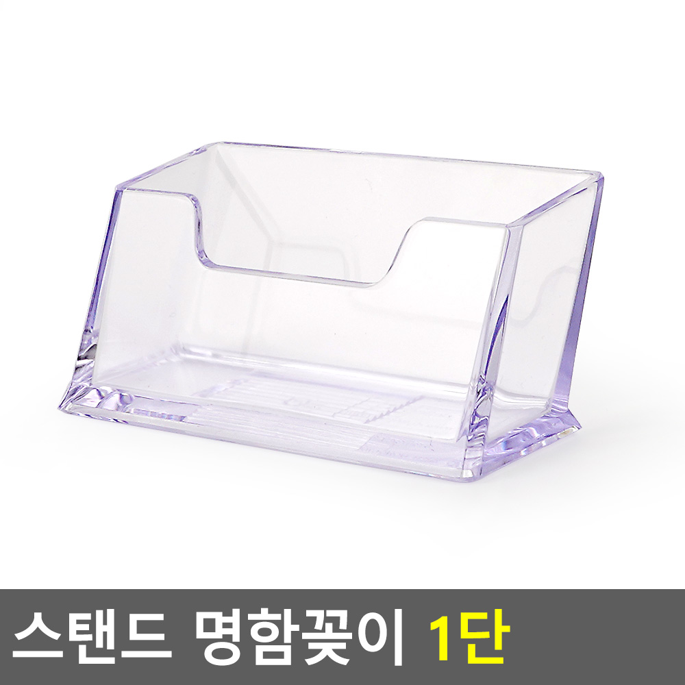 명함거치대 꽃이 명함 통 보관함 받침대 - 상세 이미지 3