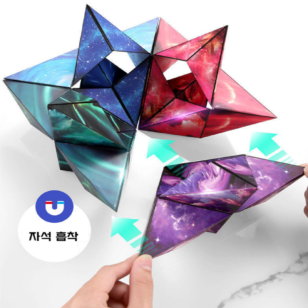 우주큐브 은하 행성 자석 큐브 - 상세 이미지 3
