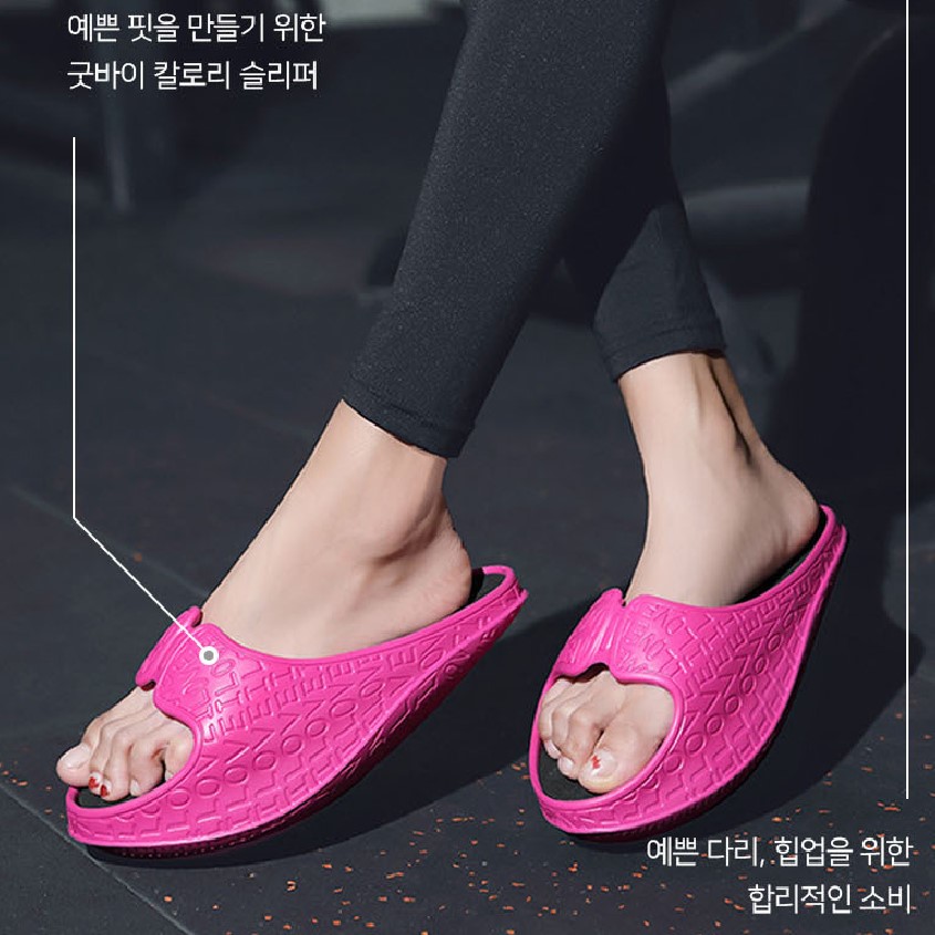 까치발운동 아치슬리퍼 발뒤꿈치들기운동 스트레칭 종아리 - 상세 이미지 2