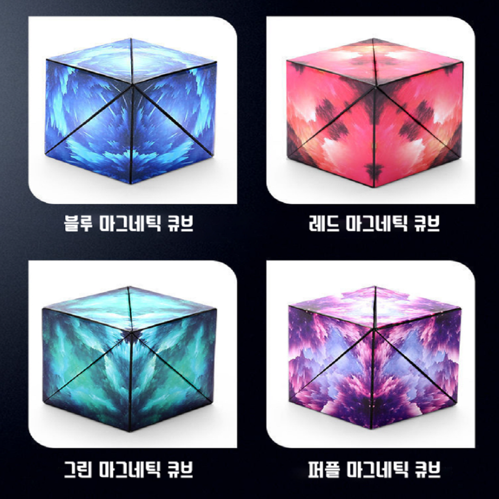 우주큐브 은하 행성 자석 큐브 - 상세 이미지 4