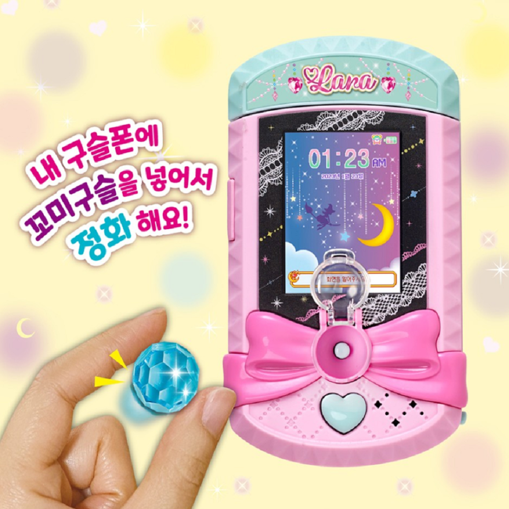 꼬미마녀 라라 구슬폰 핸드폰 장난감 꼬마마녀 - 상세 이미지 2