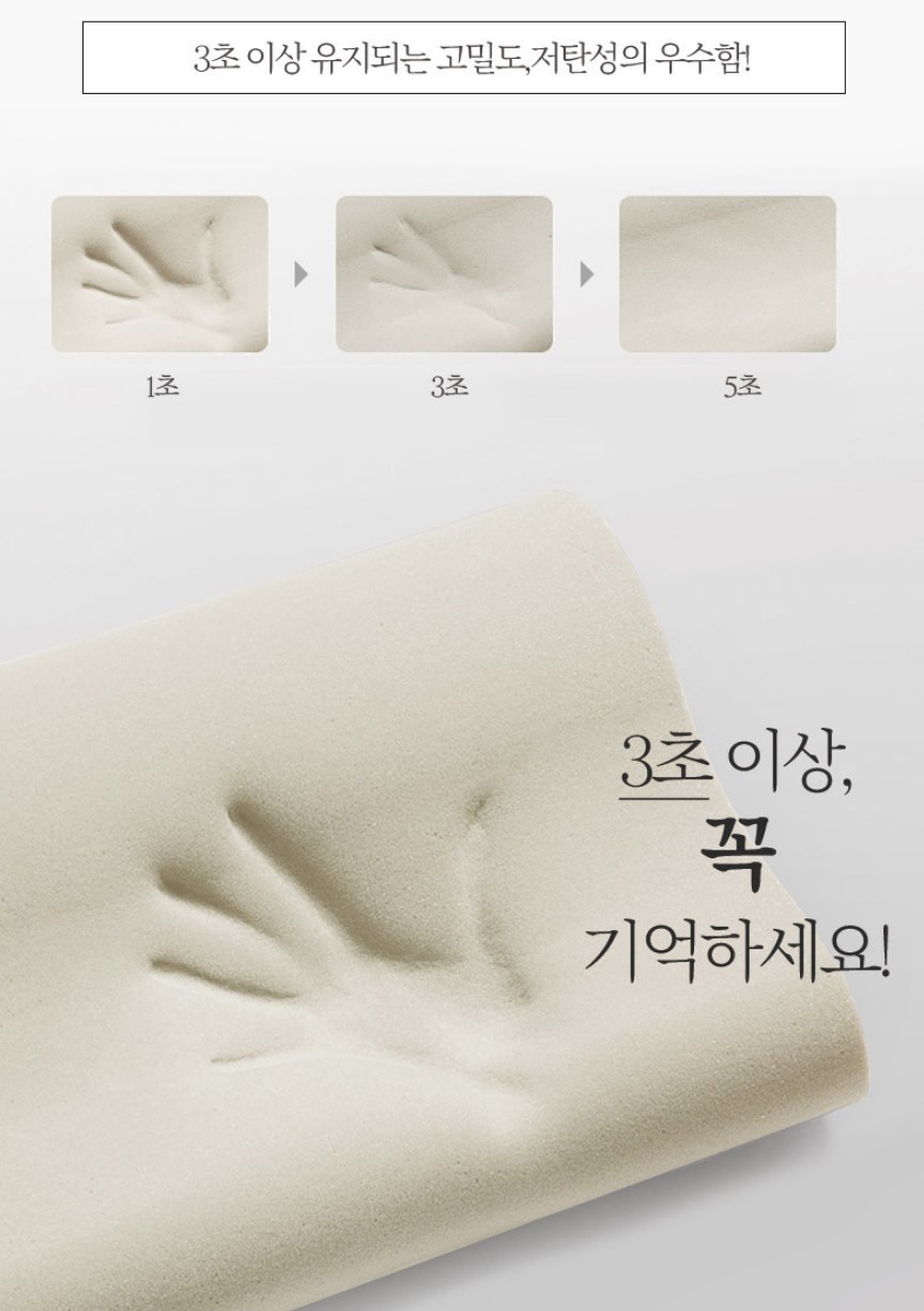 깊은잠 베개 편한잠 경추 목디스크 스르르 배게 비개
