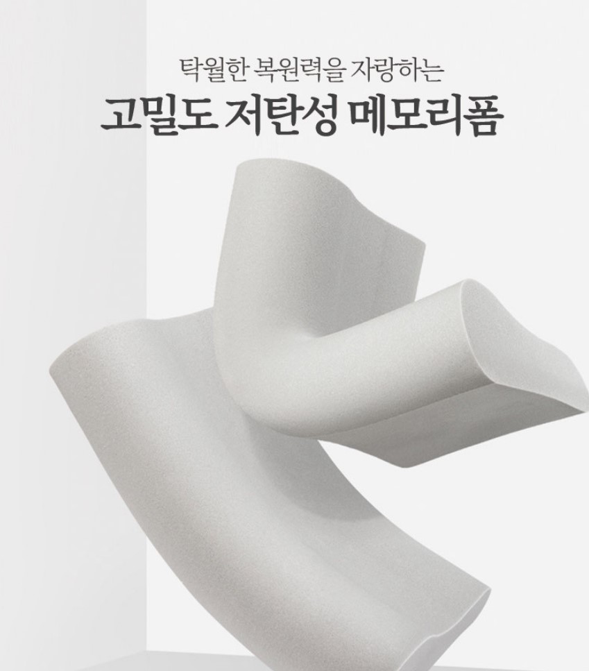 깊은잠 베개 편한잠 경추 목디스크 스르르 배게 비개