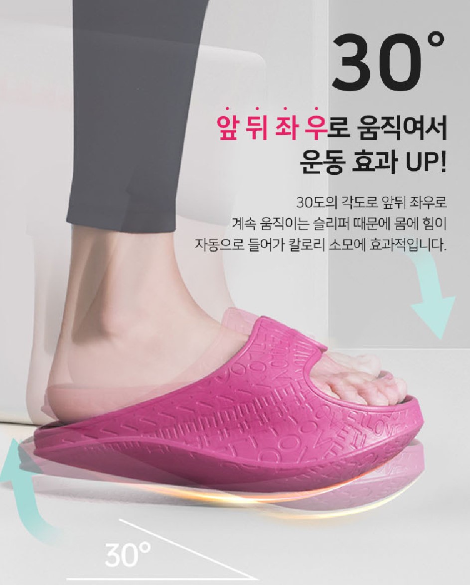 까치발운동 아치슬리퍼 발뒤꿈치들기운동 스트레칭 종아리 - 상세 이미지 4