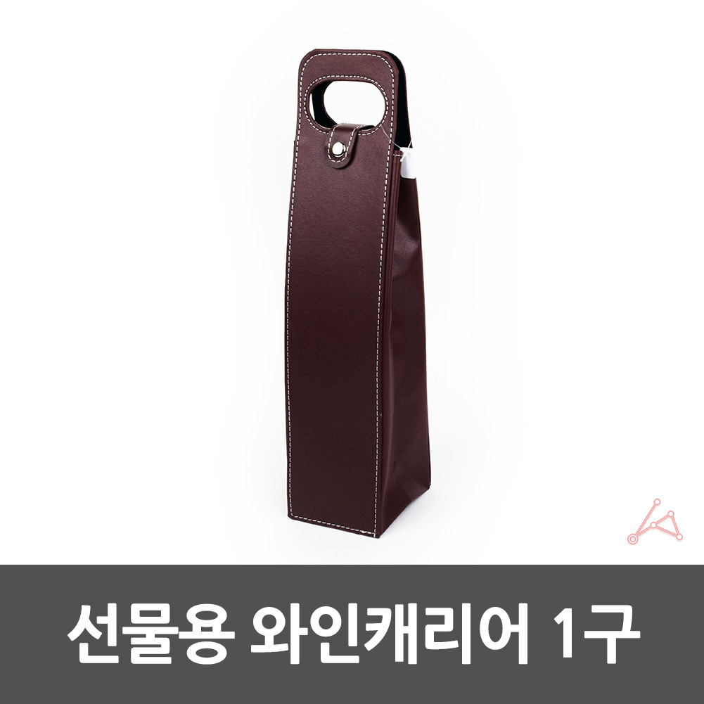 와인병포장 와인 선물 포장 술병 위스키 답례품 - 상세 이미지 4