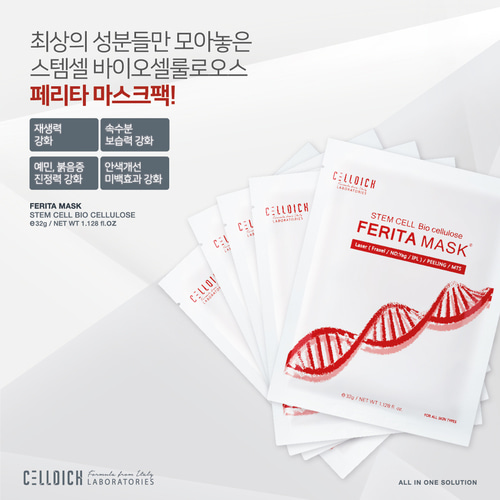 셀디치 스템셀 페리타 마스크 32g 10장+증정품 - 상세 이미지 3
