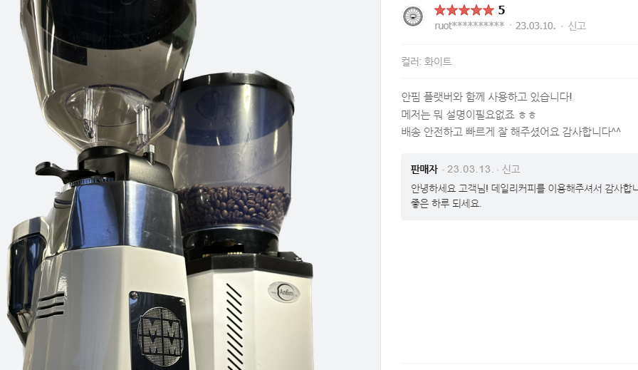 전동커피그라인더 메저 카페 원두 글라인더 그라인드 메져 코니S 코니컬버 이미지 6