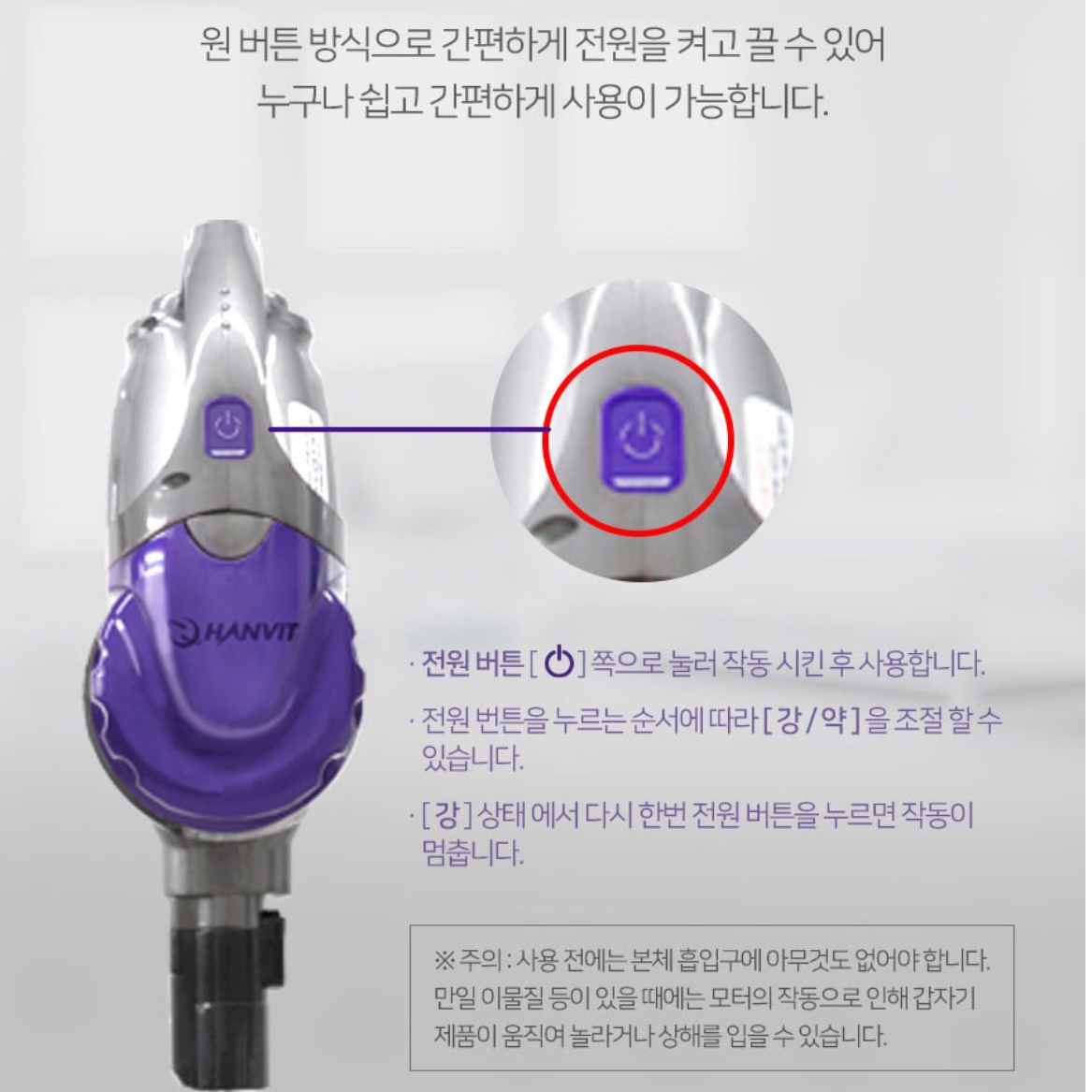 흡입력 좋은 업소용 무선 청소기 영업용 매장용 청소기 매장 청소기 이미지 6