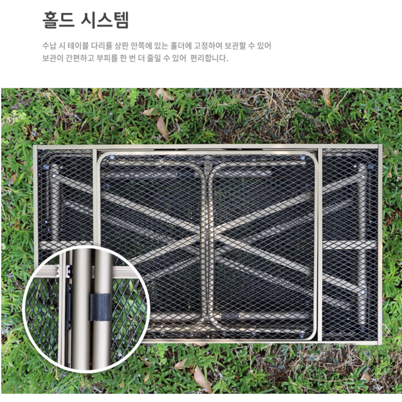 메쉬 테이블 화로테이블 화롯대 캠핑 철제 바베큐 테이블 - 상세 이미지 4