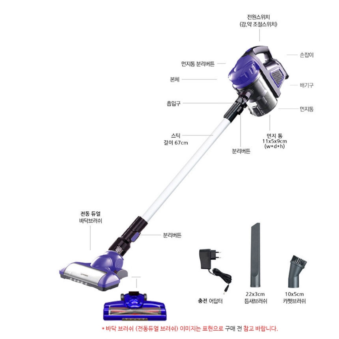 흡입력 좋은 업소용 무선 청소기 영업용 매장용 청소기 매장 청소기 - 상세 이미지 2