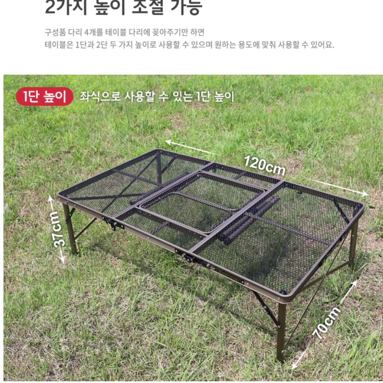메쉬 테이블 화로테이블 화롯대 캠핑 철제 바베큐 테이블 - 상세 이미지 3