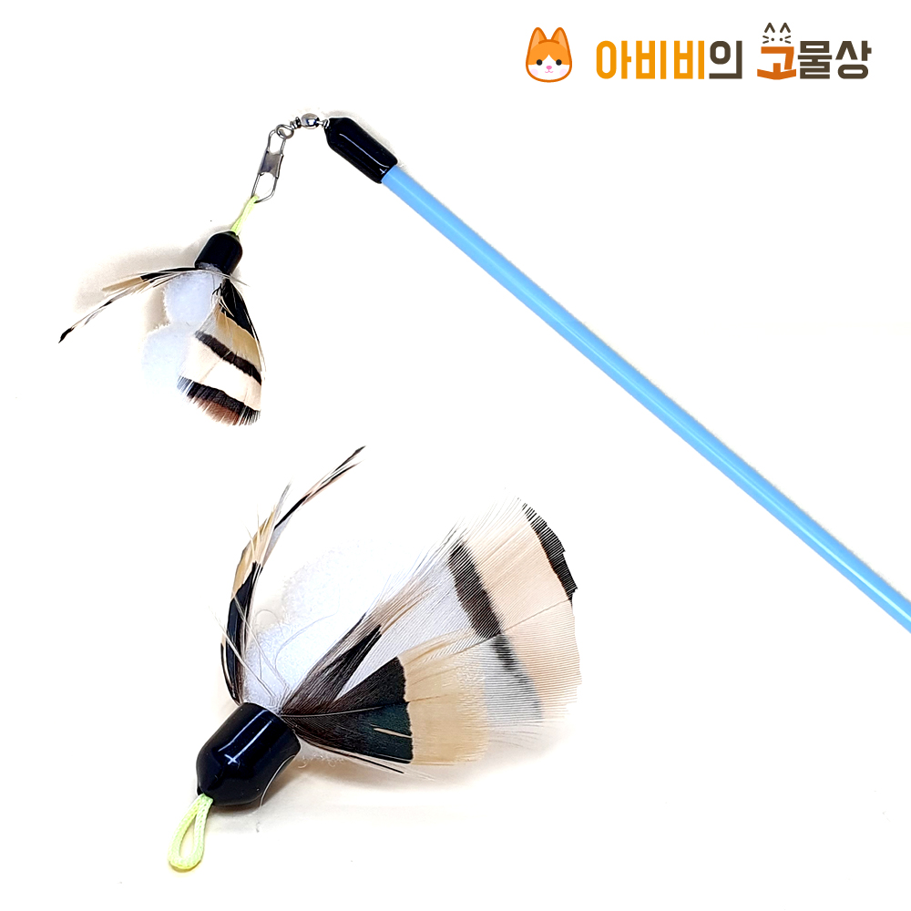 ABIBI'S GOMULSANG 수제 고양이 장난감 리필 고양이 낚시대 장난감 천연 미끼 끈 벌레 깃털 곤충 흰머리오목눈이 - 상품 이미지