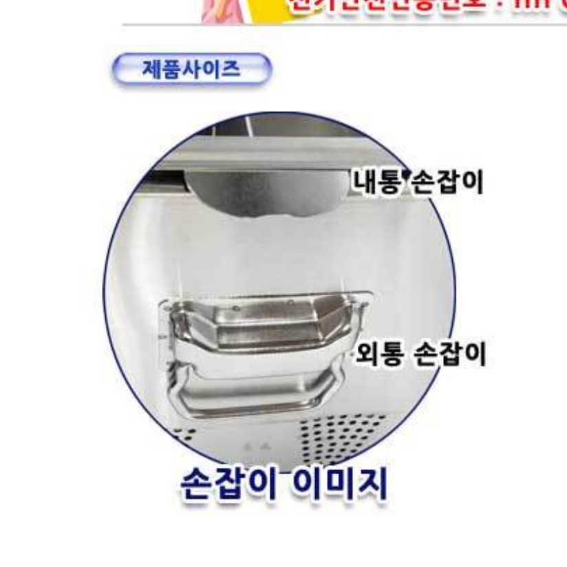 업소용오뎅기계 전기어묵조리기 전기오뎅기 분리형 6구