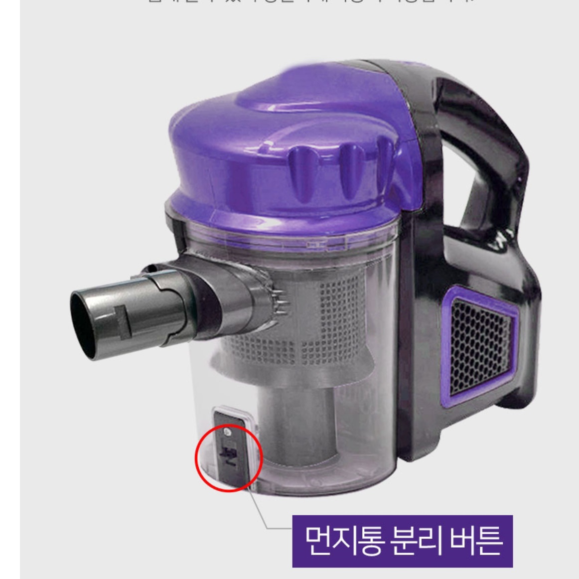 흡입력 좋은 업소용 무선 청소기 영업용 매장용 청소기 매장 청소기 - 상세 이미지 5