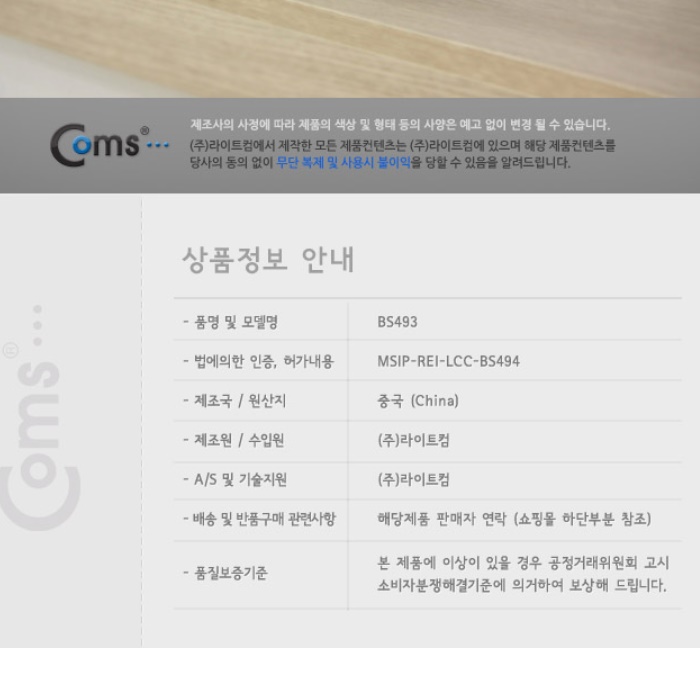 낚시 낚시용 선풍기 차박용 여행용 반려견 강아지 선풍기 유아선풍기 - 상세 이미지 2