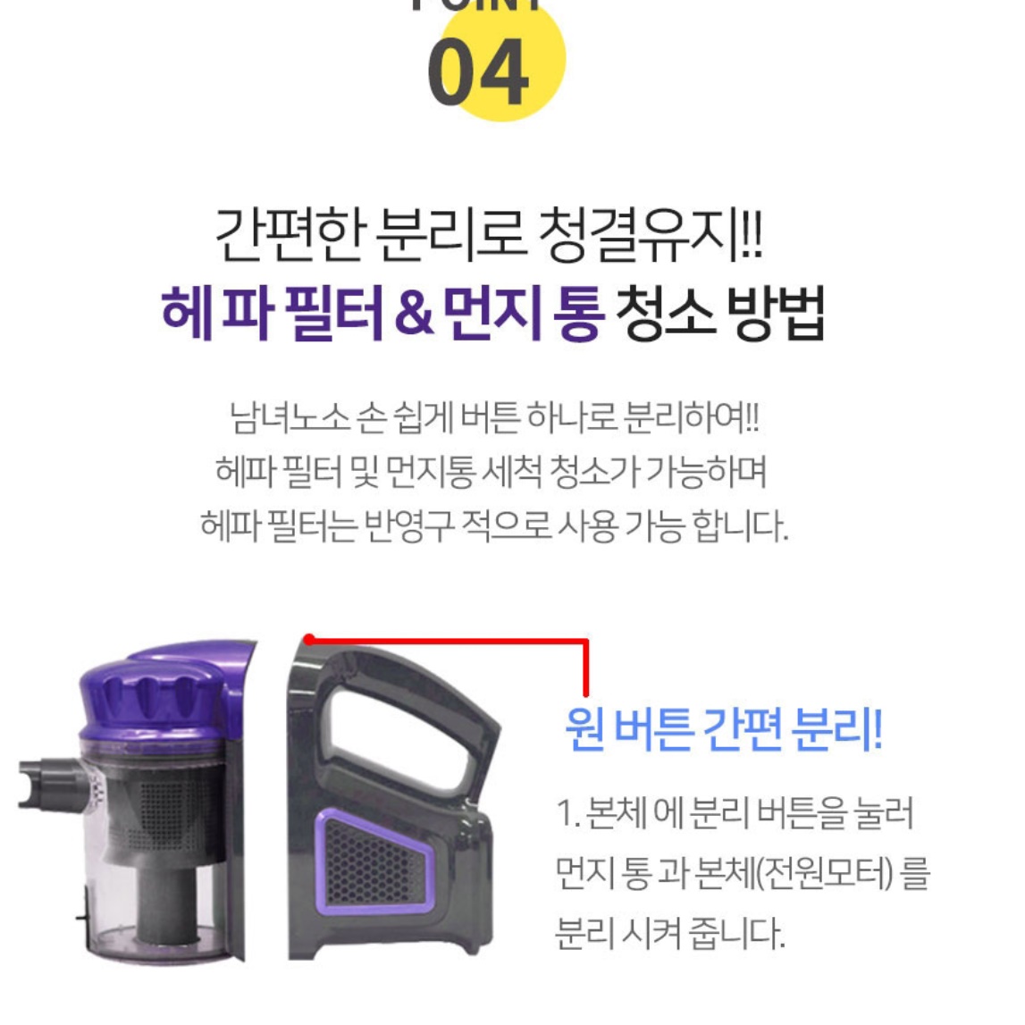흡입력 좋은 업소용 무선 청소기 영업용 매장용 청소기 매장 청소기 - 상세 이미지 4