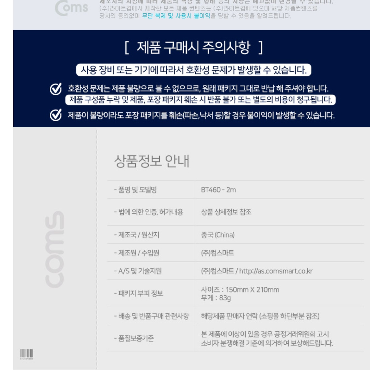 spdif케이블 각대각옵티컬케이블 사운드바광케이블 - 상세 이미지 2