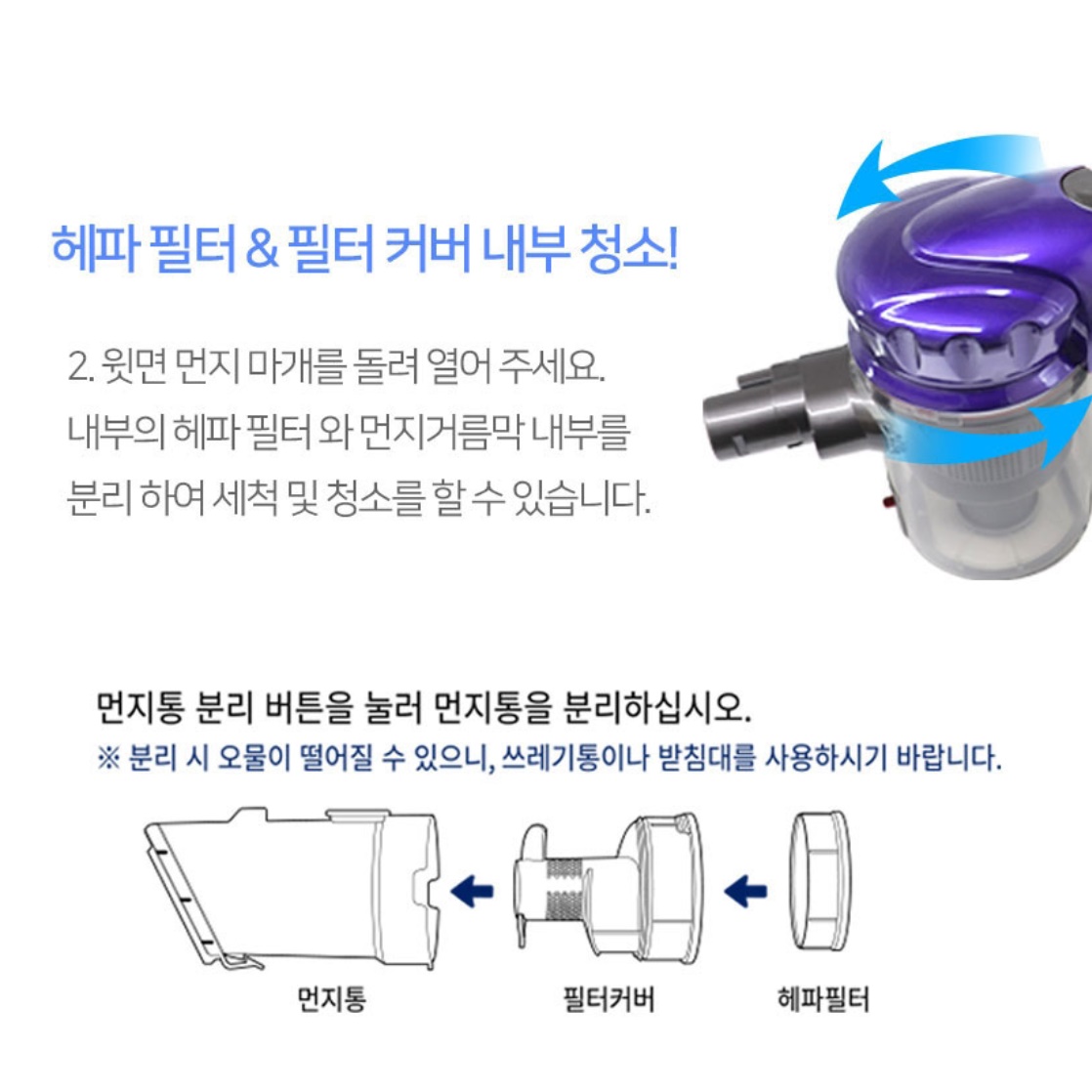흡입력 좋은 업소용 무선 청소기 영업용 매장용 청소기 매장 청소기 - 상세 이미지 3
