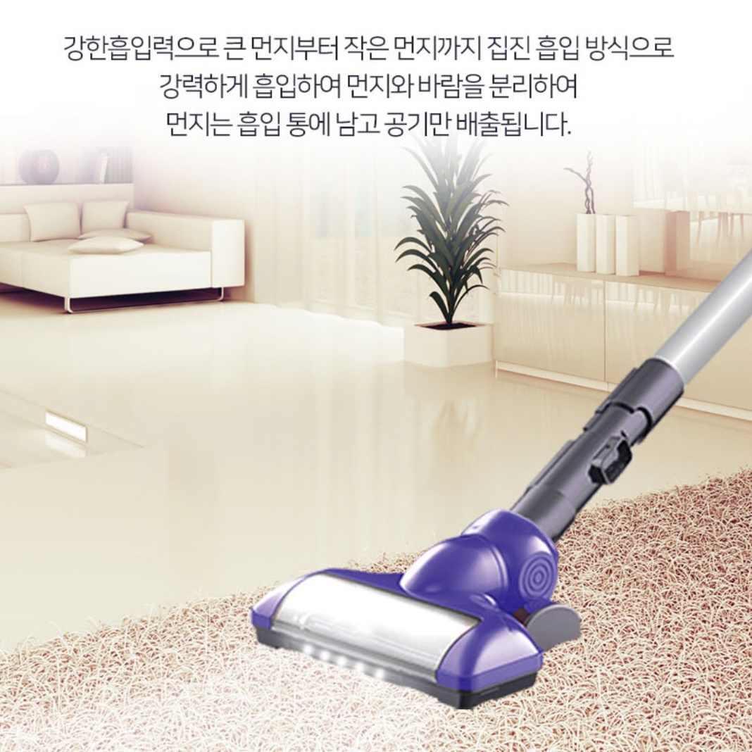 흡입력 좋은 업소용 무선 청소기 영업용 매장용 청소기 매장 청소기 이미지 7