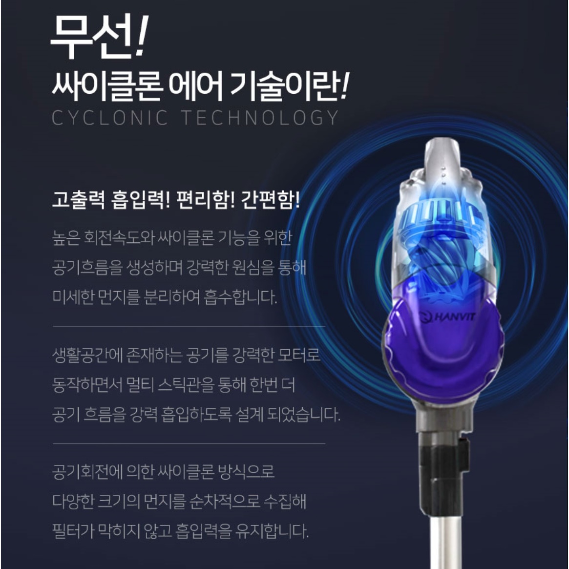 흡입력 좋은 업소용 무선 청소기 영업용 매장용 청소기 매장 청소기 이미지 8
