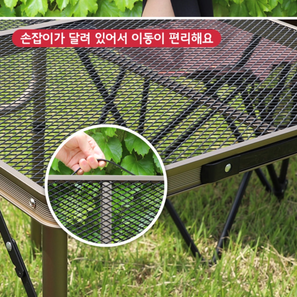메쉬 테이블 화로테이블 화롯대 캠핑 철제 바베큐 테이블 - 상세 이미지 5