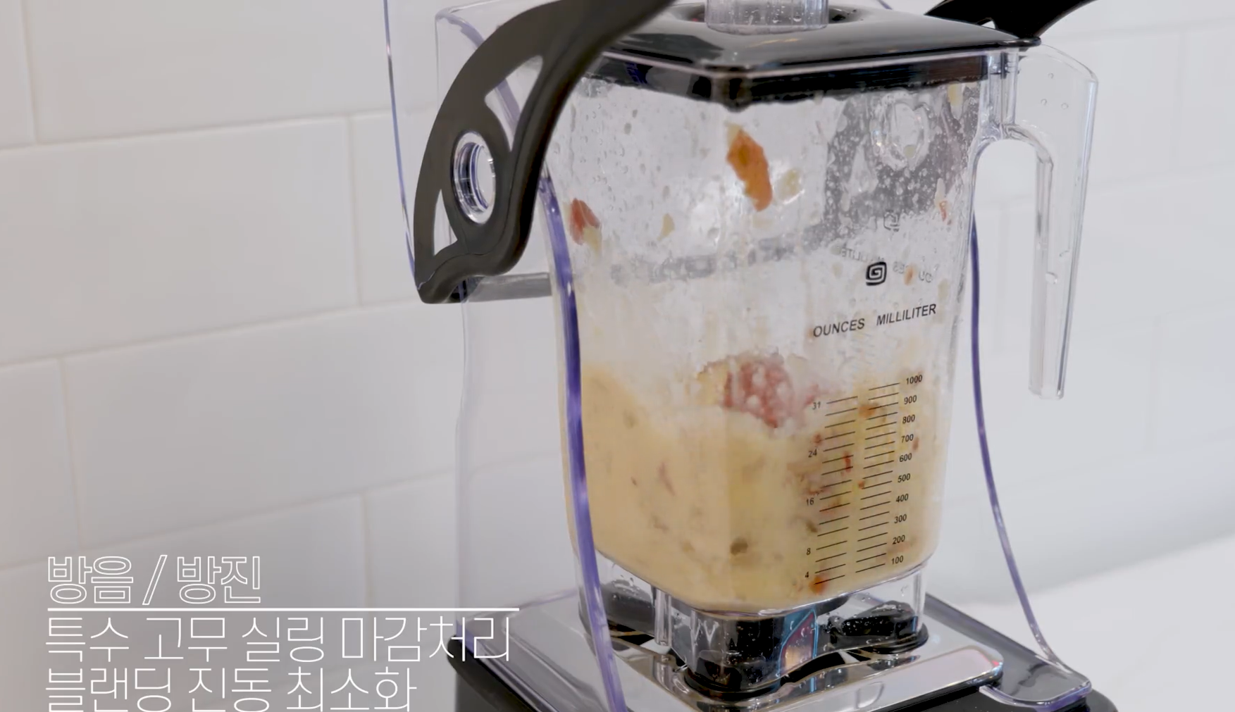 구스쿠커블렌더 몬스터 국산 대형믹서기 초고속 블랜더 얼음분쇄기 영업용 골드믹서 2L+볼1개