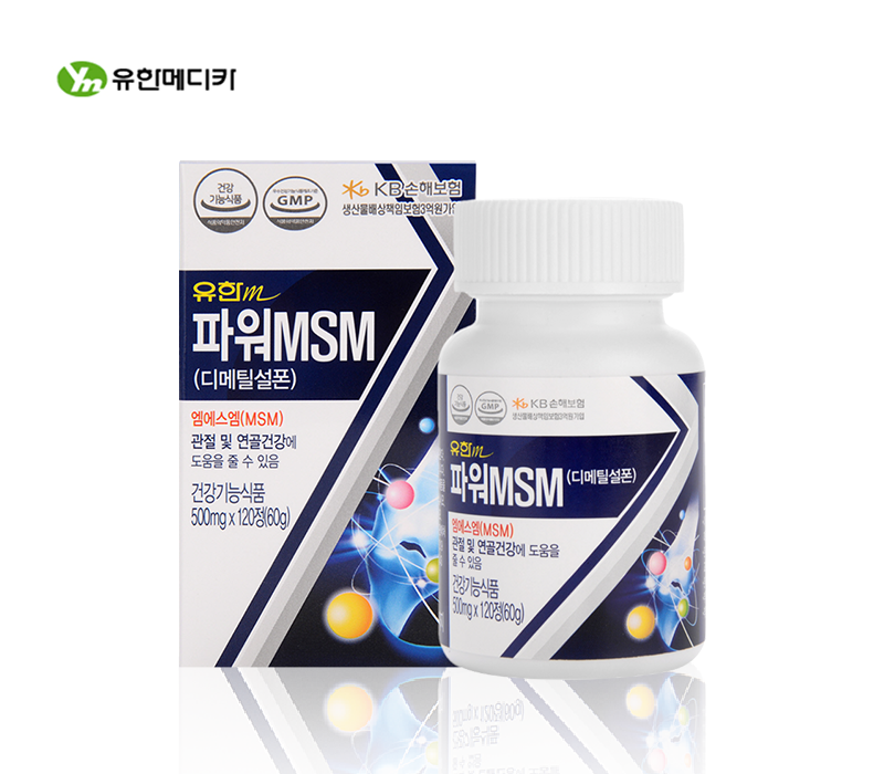 유한메디카 파워 MSM 엠에스엠 식이유황 관절 연골 건강 120정, 1개