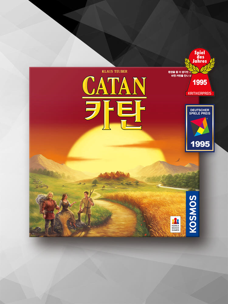 카탄 보드게임 가격 비교 코리아보드게임즈 카탄 보드게임