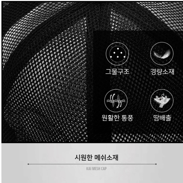 러닝모자 런닝모자 마라톤 모자 운동용 테니스 달리기 - 상세 이미지 4