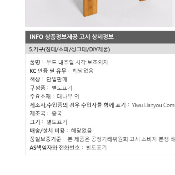 가습기용 테이블 가습기받침대 가습기선반 가습기거치대 - 상세 이미지 2