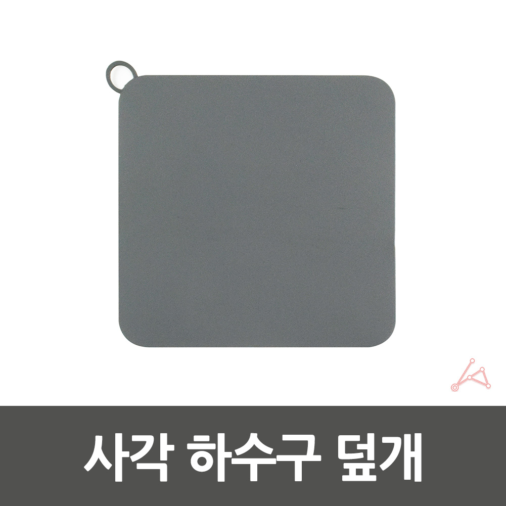 하수도 마개 베란다 화장실 싱크대 배수구 하수구 덮개 - 상세 이미지 4